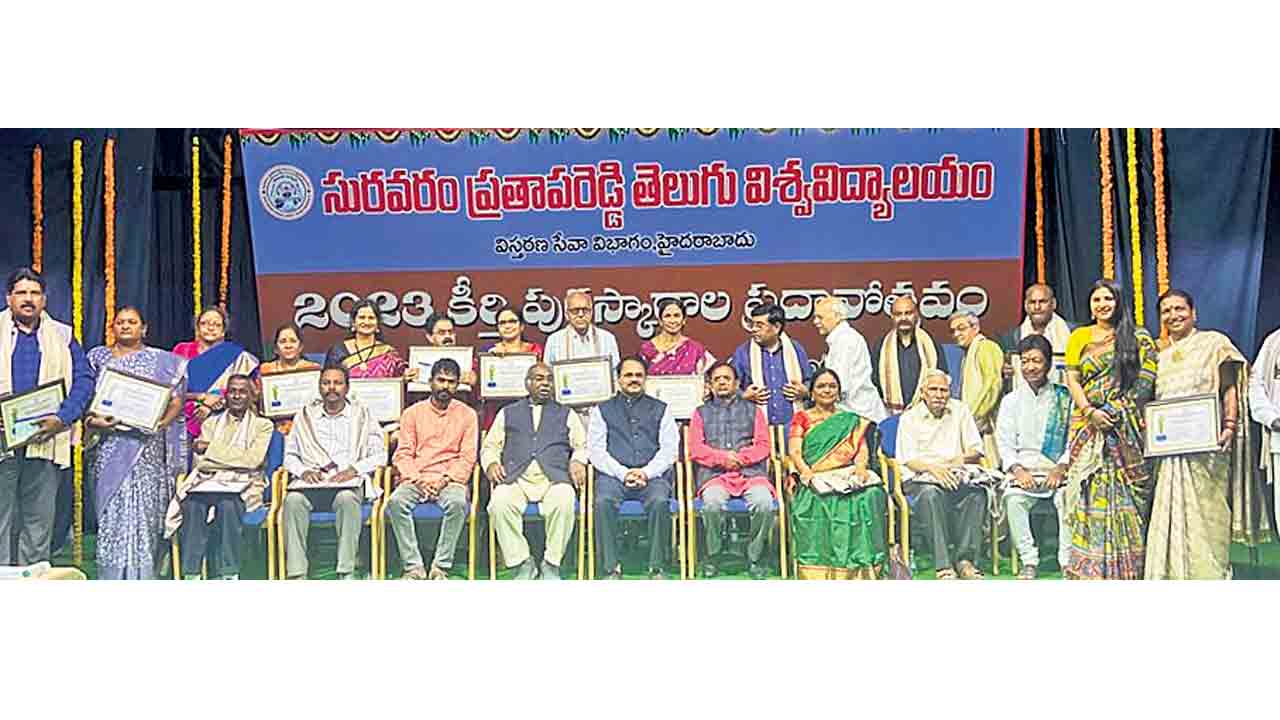 కీర్తి పురస్కారాల ప్రదానం