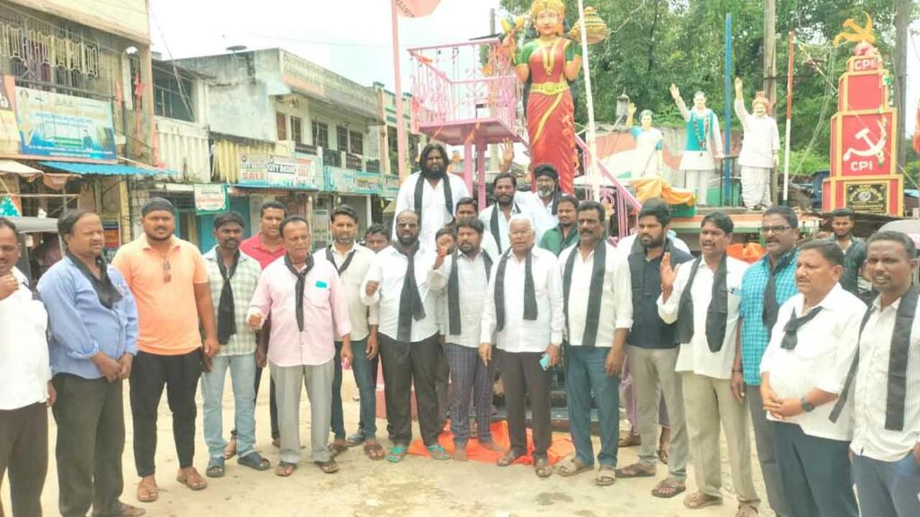 Illendu
