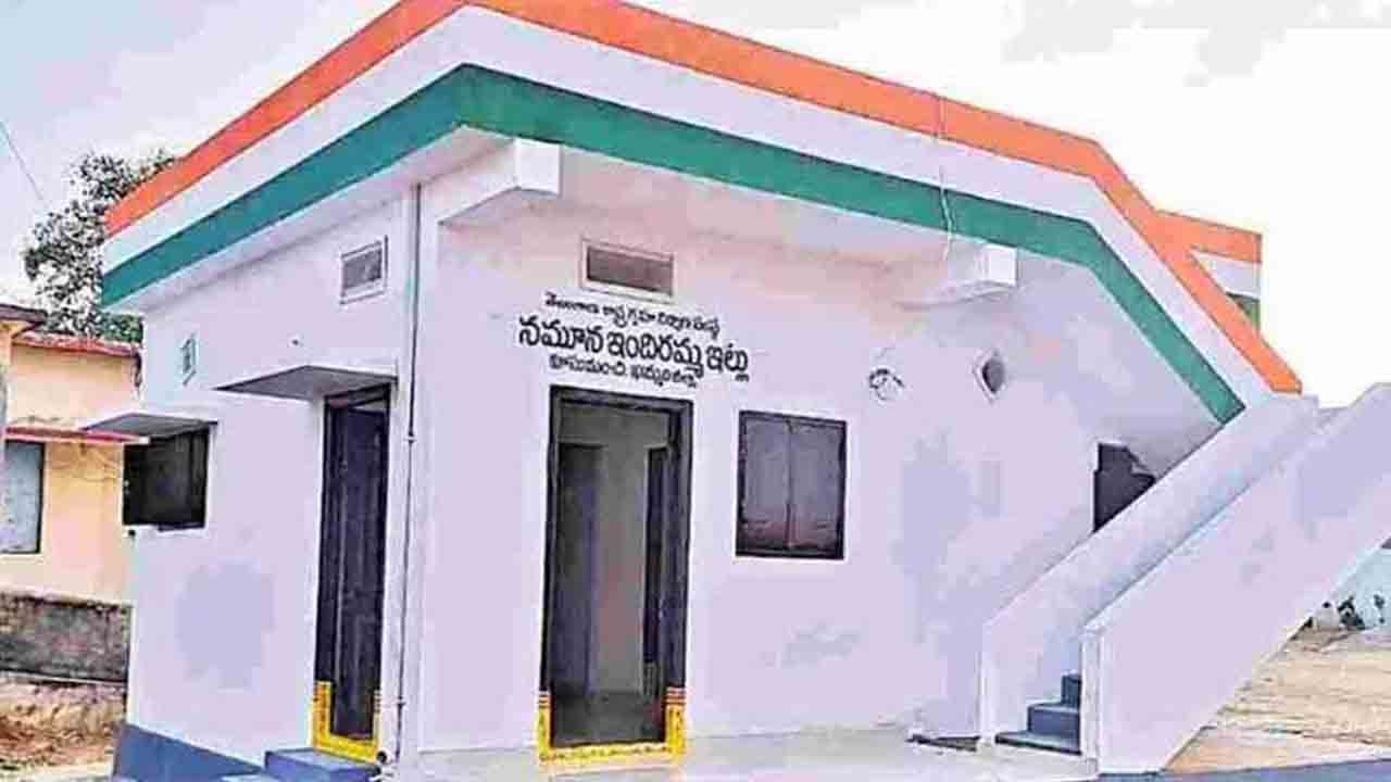 వద్దయ్యో ఇందిరమ్మ ఇళ్లు!