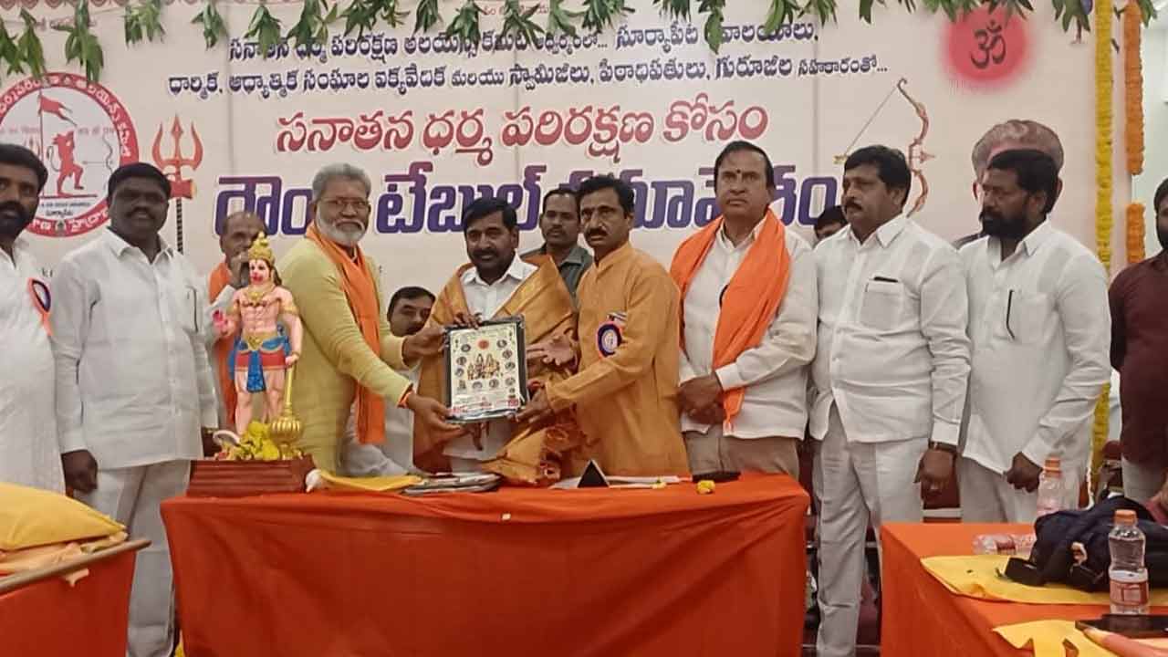Jagadishreddy Sanathana1