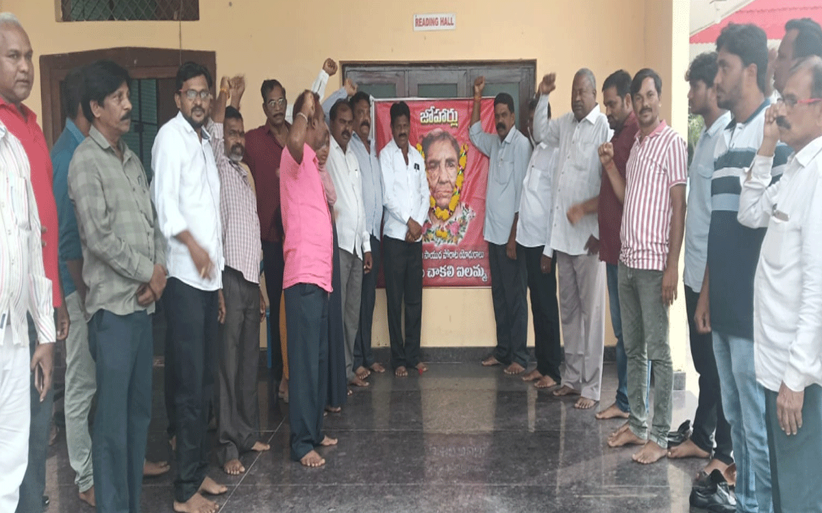 Kothagudem Urban : ఐలమ్మ ఆశయాల సాధనకు కృషి : కంచర్ల జమలయ్య