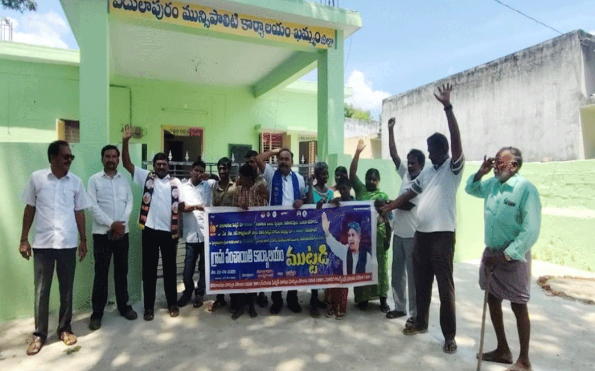 Khammam Rural : పింఛన్‌దారుల‌కు కాంగ్రెస్ సర్కార్ దోకా : కనకం జనార్ద‌న్ మాదిగ