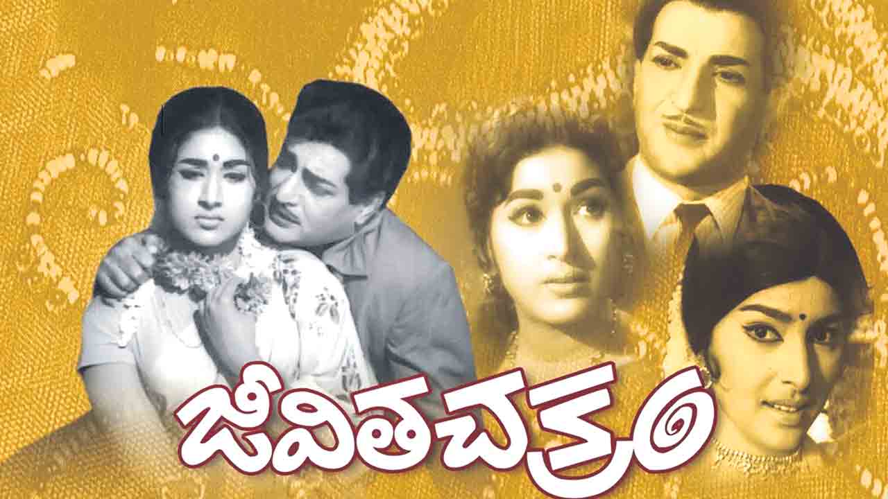 వెండితెరపై విరిసిన పూల పాట..