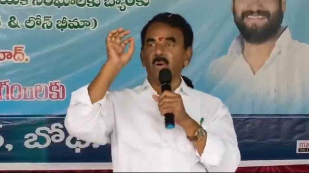 Jupally Congress