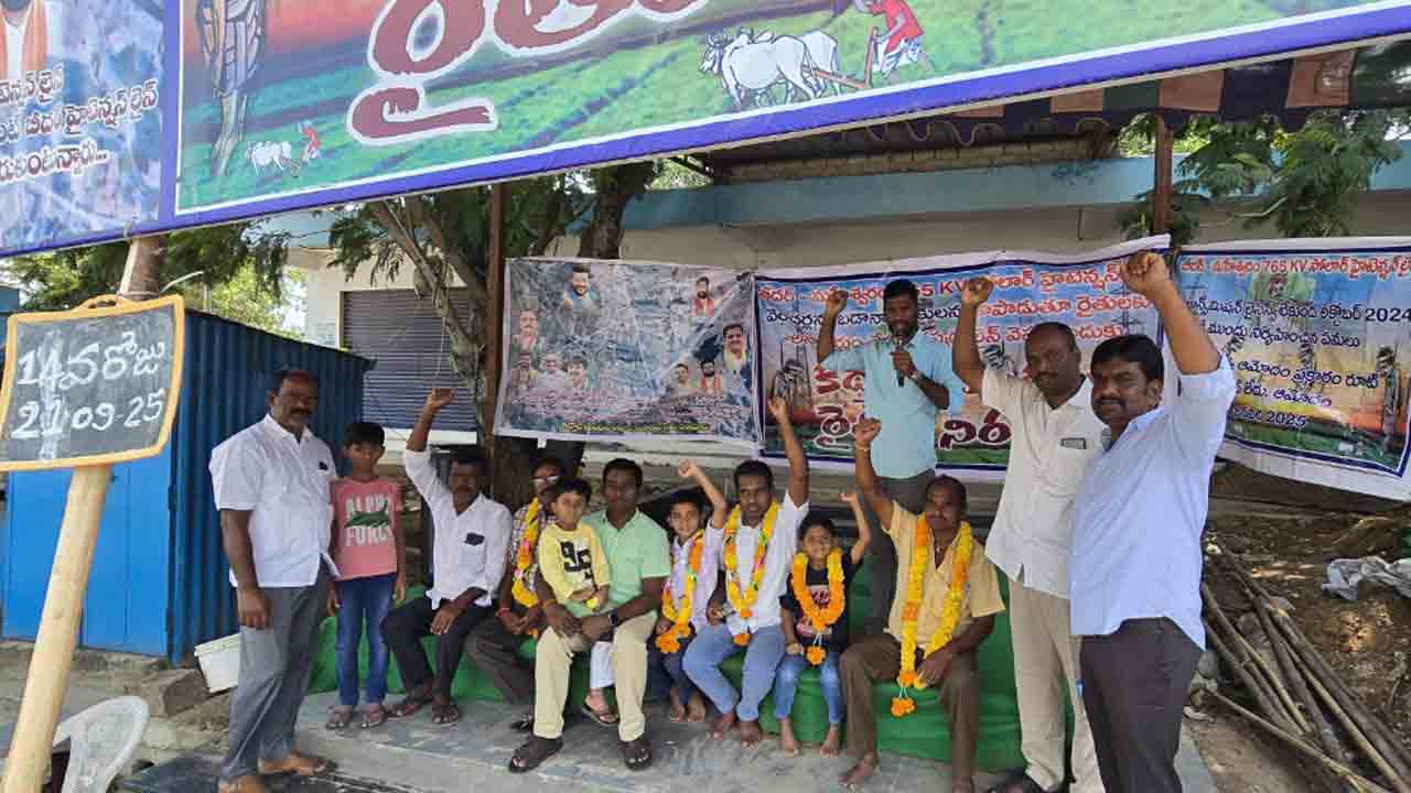 Kadtal | హైటెన్షన్‌ విద్యుత్‌లైన్‌ అలైన్‌మెంట్‌ను మార్చాలని రైతుల దీక్ష