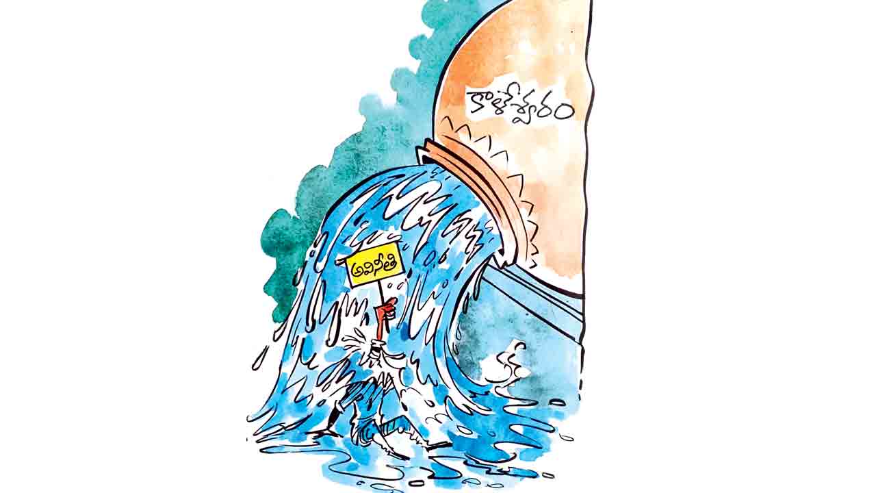 జయహో కాళేశ్వరం