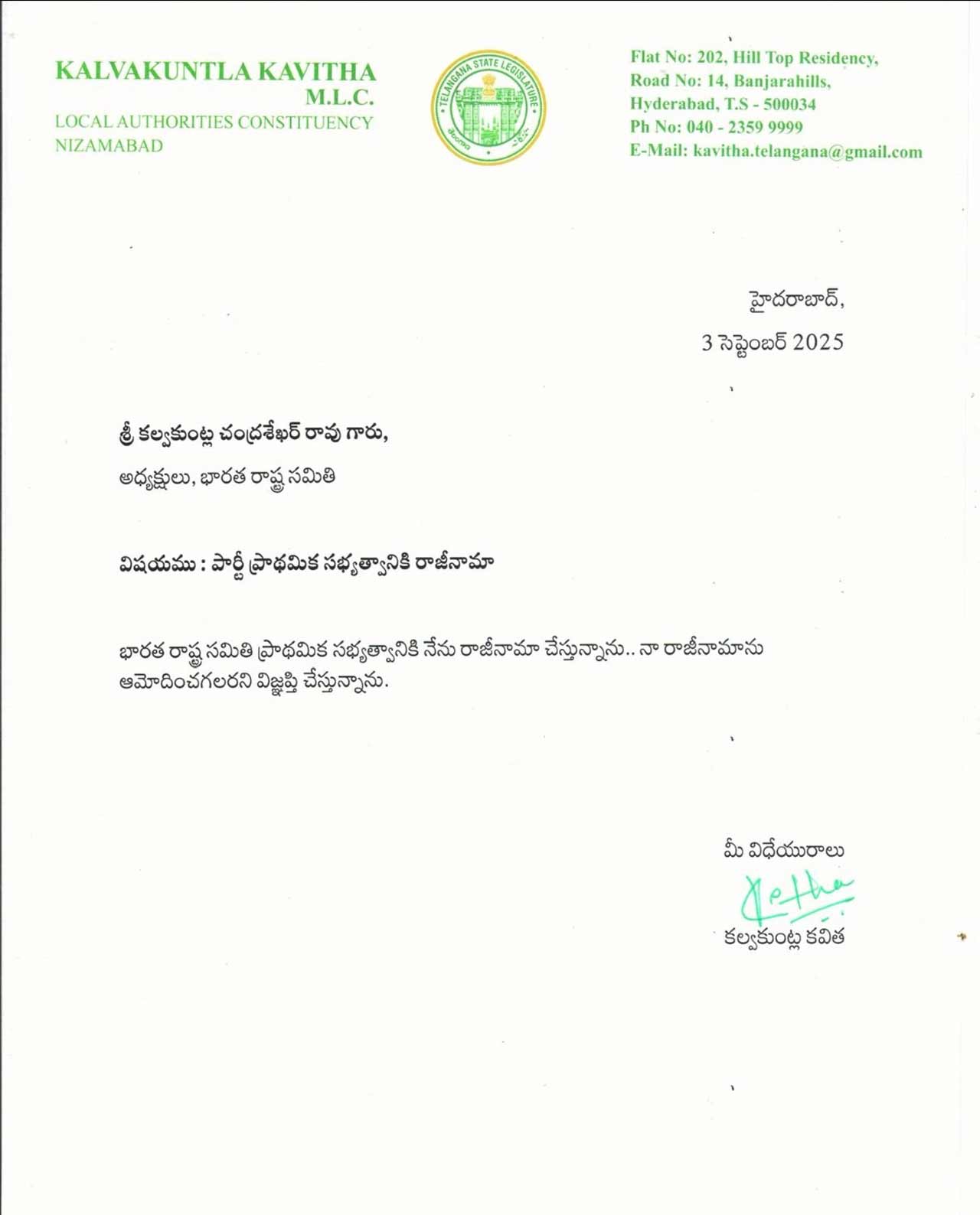 Kalvakuntla Kavitha2