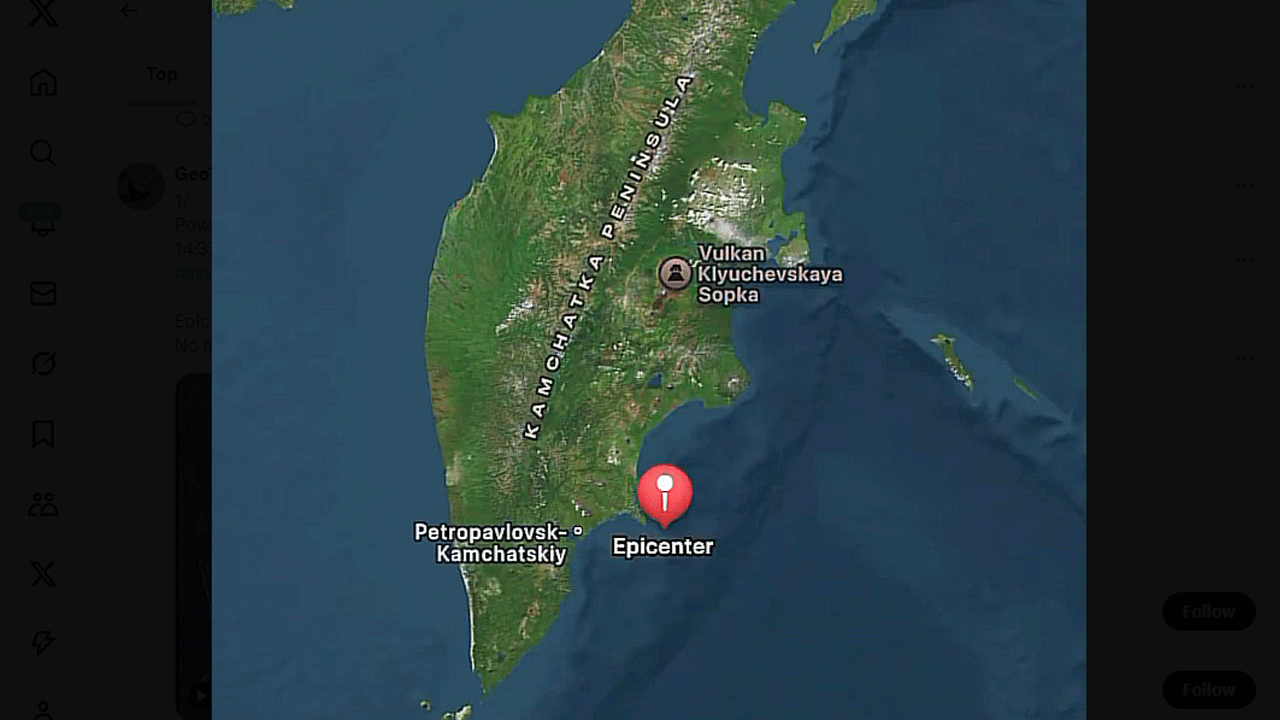 Earthquake: ర‌ష్యా ద్వీపక‌ల్పంలో శ‌క్తివంత‌మైన భూకంపం.. సునామీ వార్నింగ్  జారీ-Namasthe Telangana