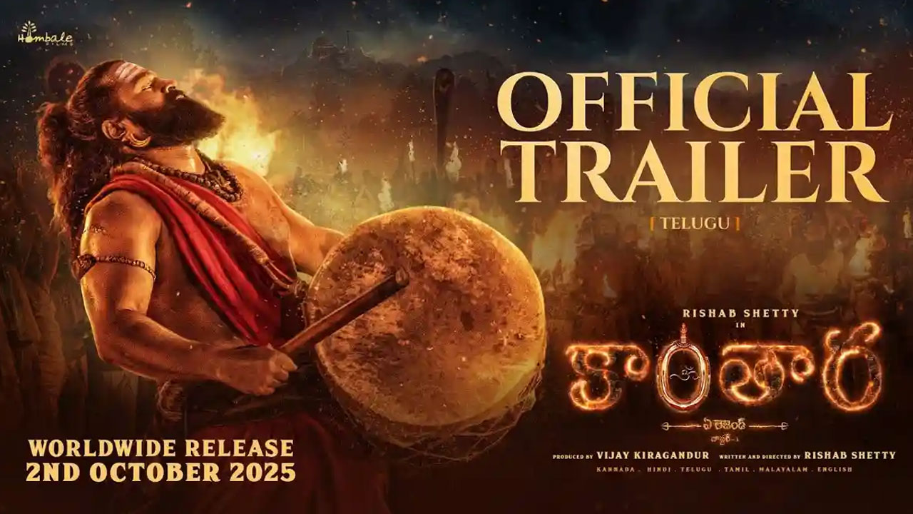 Kantara Chapter 1 Trailer | గూస్ బంప్స్ తెప్పిస్తున్న కాంతార చాప్ట‌ర్ 1 ట్రైల‌ర్.. సినిమాపై మ‌రింత పెరిగిన అంచ‌నాలు