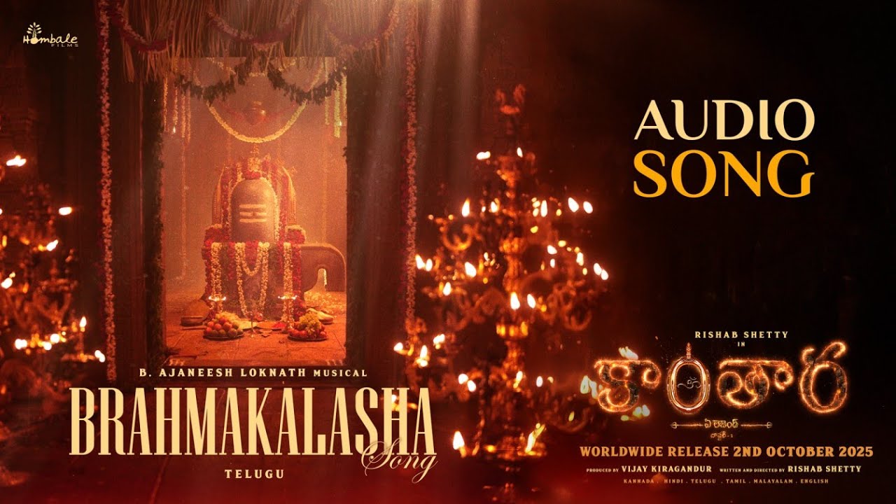 Brahmakalasha | ‘కాంతార: చాప్టర్ 1’ నుంచి ‘బ్రహ్మ కలశ’ సాంగ్ విడుద‌ల