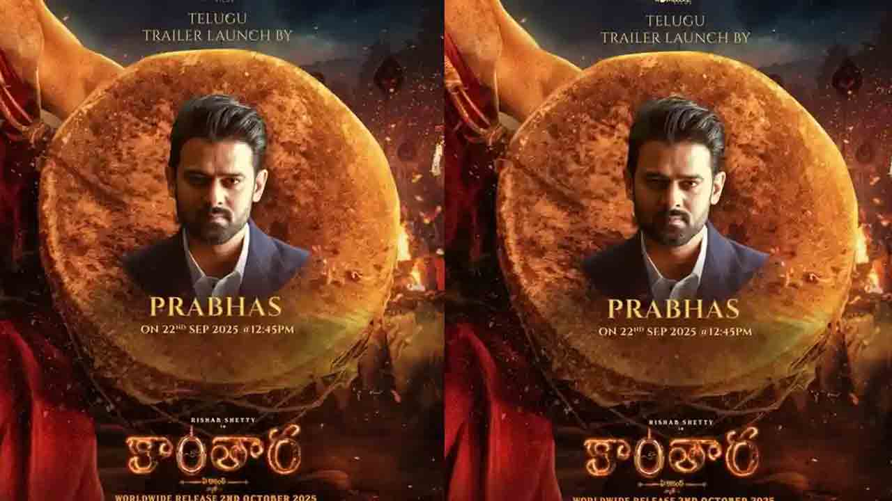 Kantara Chapter 1 | రిషబ్ శెట్టి టీంకు ప్రభాస్‌ సపోర్ట్.. కాంతార చాప్టర్‌-1పై సూపర్ హైప్‌