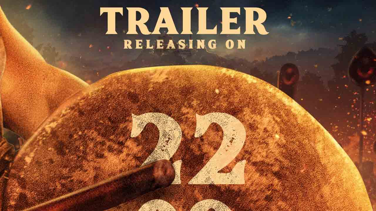 Kantara Chapter 1 | ‘కాంతార: చాప్టర్ 1’ ట్రైలర్కు ముహూర్తం ఫిక్స్.. ఎప్పుడంటే.!