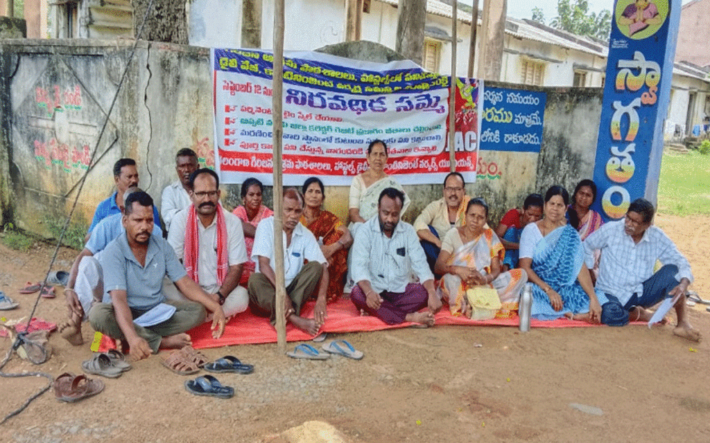 Karepally : 'గిరిజ‌న పాఠ‌శాల‌లు, హాస్ట‌ల్స్ వ‌ర్క‌ర్ల‌కు పాత ప‌ద్ధ‌తిలోనే వేత‌నాలు చెల్లించాలి'