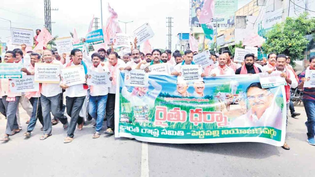 Karimnagar1