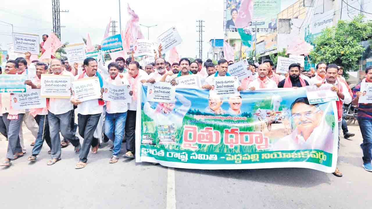 యూరియా అందేదాకా బీఆర్‌ఎస్‌ పోరాటం ఆగదు
