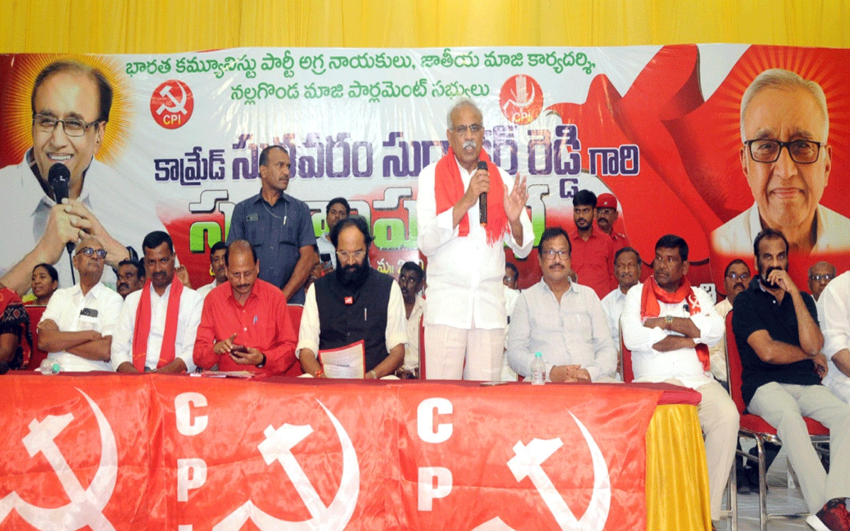 Kodada : కమ్యూనిస్టుల బలోపేతంతోనే సమాజాభివృద్ధి : మంత్రి ఉత్త‌మ్‌