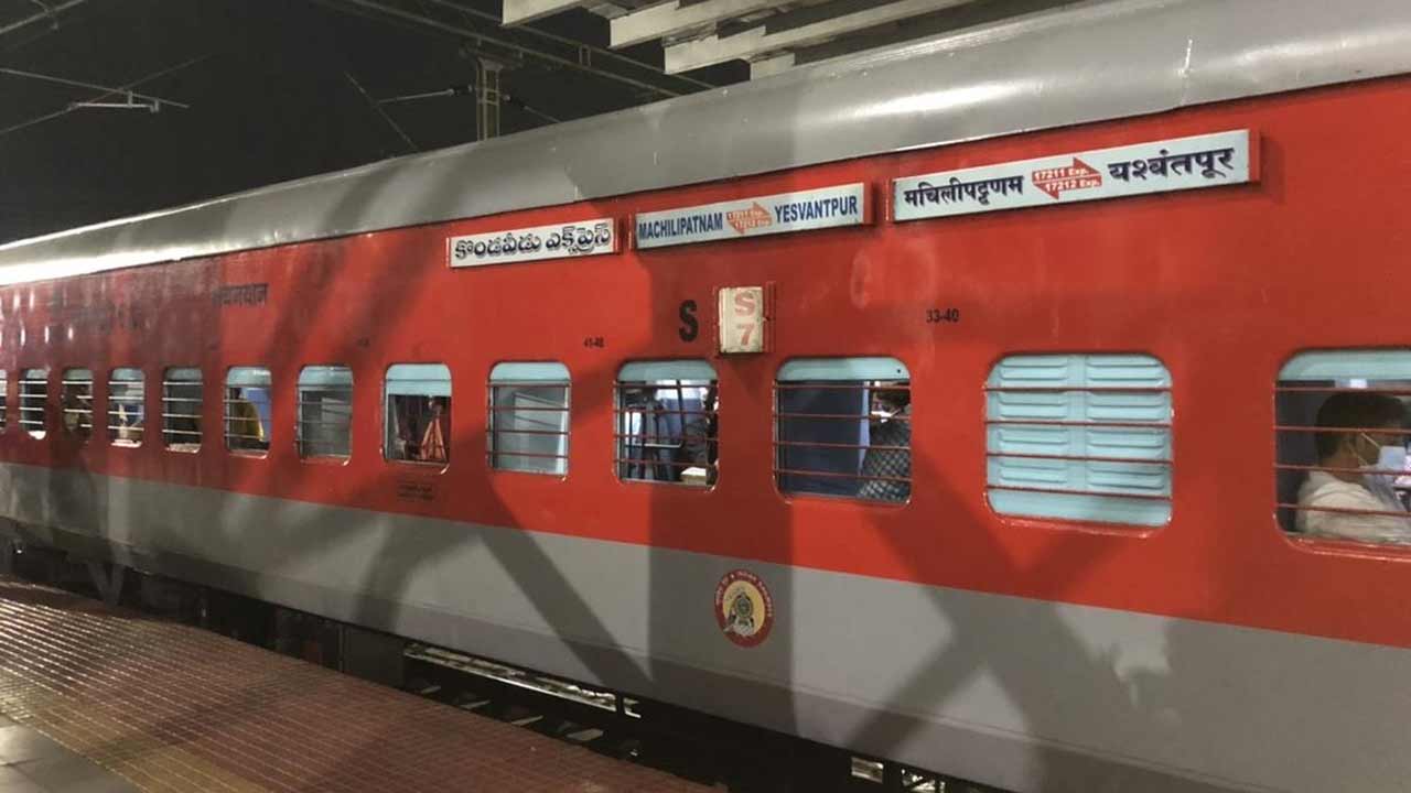 Train Reverse | జారిపడిన ప్రయాణికుడి కోసం వెనక్కి వెళ్లిన రైలు.. అయినా దక్కని ప్రాణం!