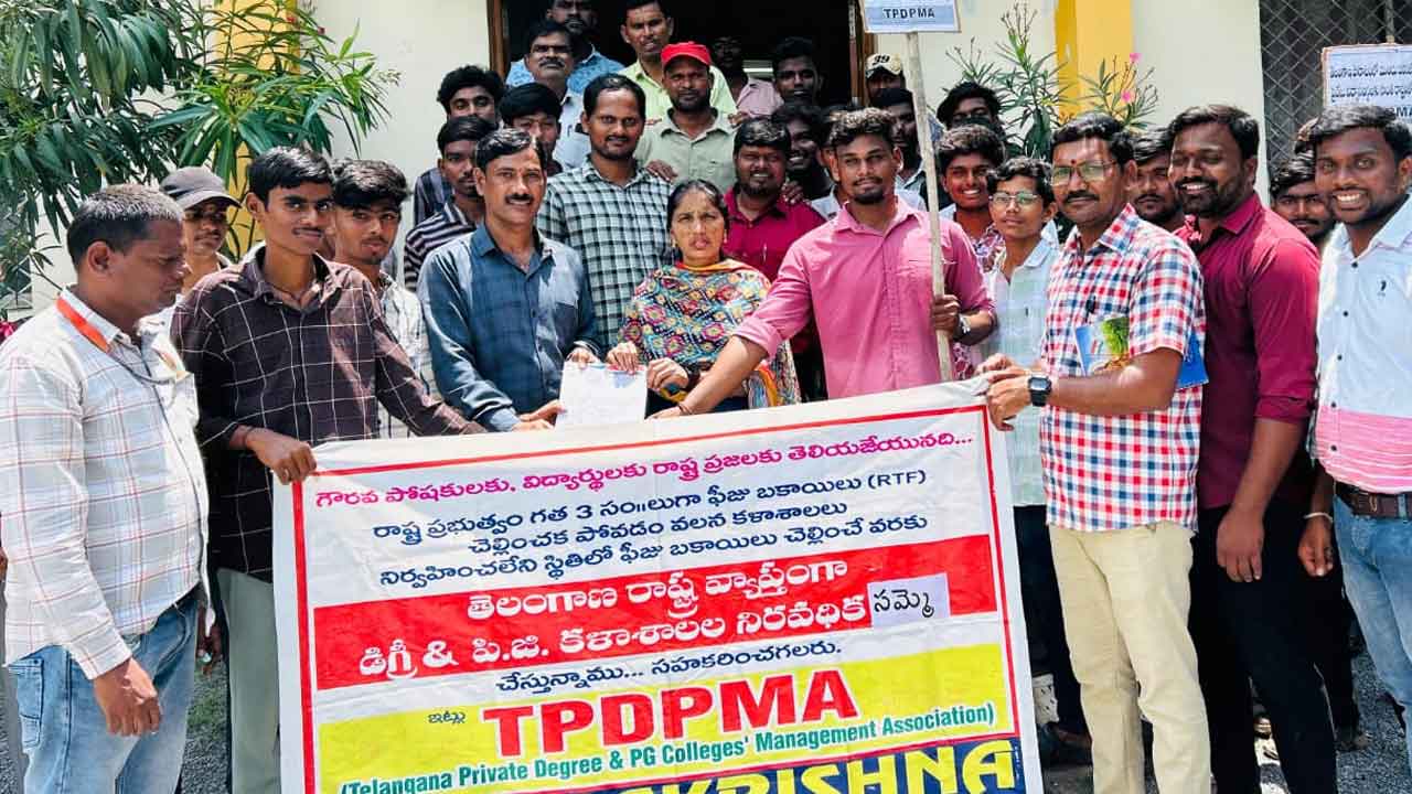 Korutla | పెండింగ్‌లో ఉన్న ఫీజు రీయంబర్స్‌మెంట్‌ బకాయిలు చెల్లించాలని విద్యార్థుల ర్యాలీ