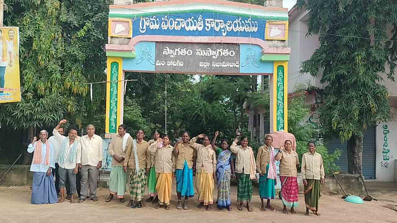 Grama Panchayati Workers | మూడు నెలలుగా అందని జీతాలు.. ఆర్థిక ఇబ్బందుల్లో గ్రామపంచాయతీ కార్మికులు