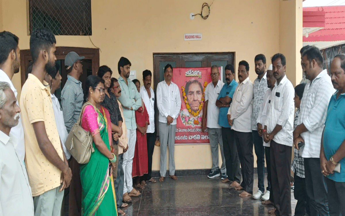 Kothugudem : చాకలి ఐలమ్మ పోరాటం నేటి తరానికి ప్రేరణ : సాబీర్ పాషా