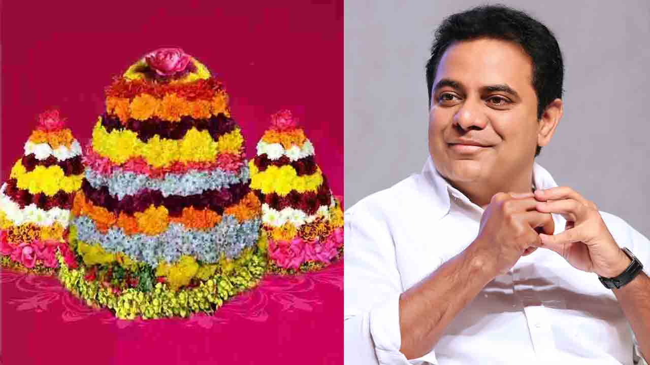 KTR | ఆడబిడ్డలకు, రాష్ట్ర ప్రజలందరికీ బతుకమ్మ పండుగ శుభాకాంక్షలు: కేటీఆర్