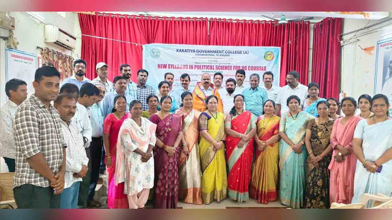 ఉత్తమ రాజకీయ నాయకత్వానికి రాజనీతిశాస్త్రం మూలం : ప్రొఫెసర్‌ రాంచంద్రం