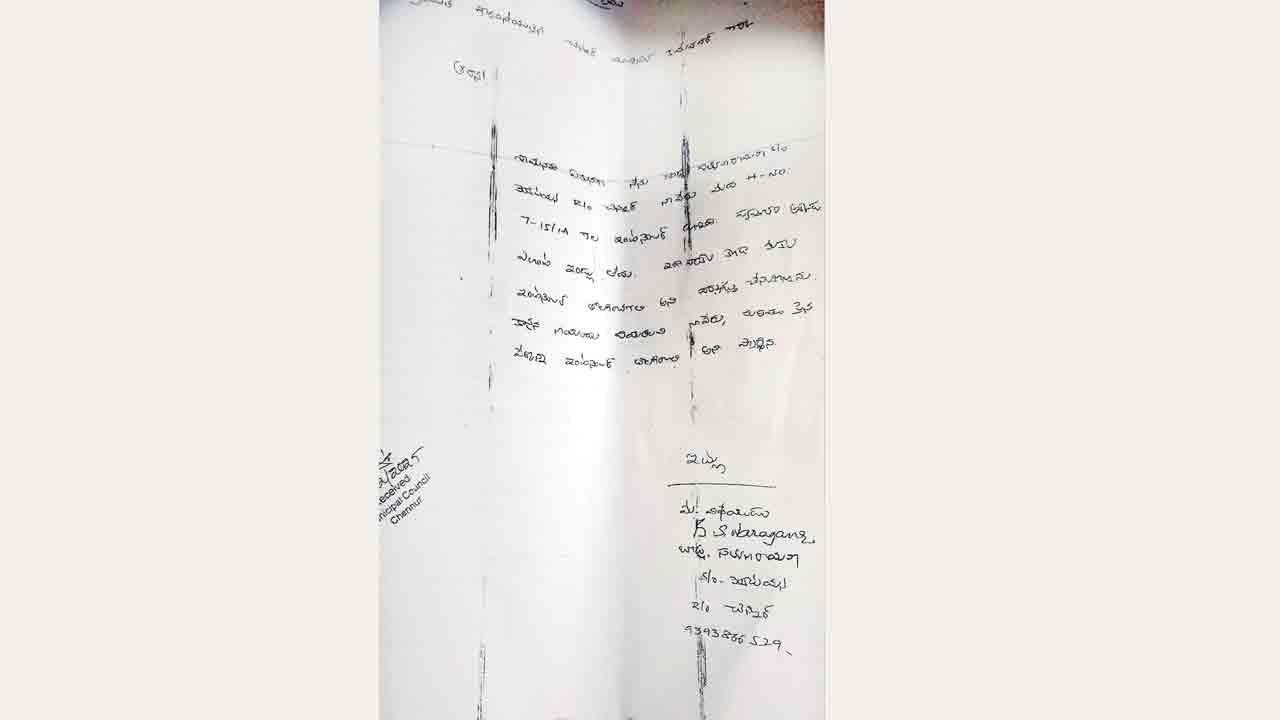 Letter