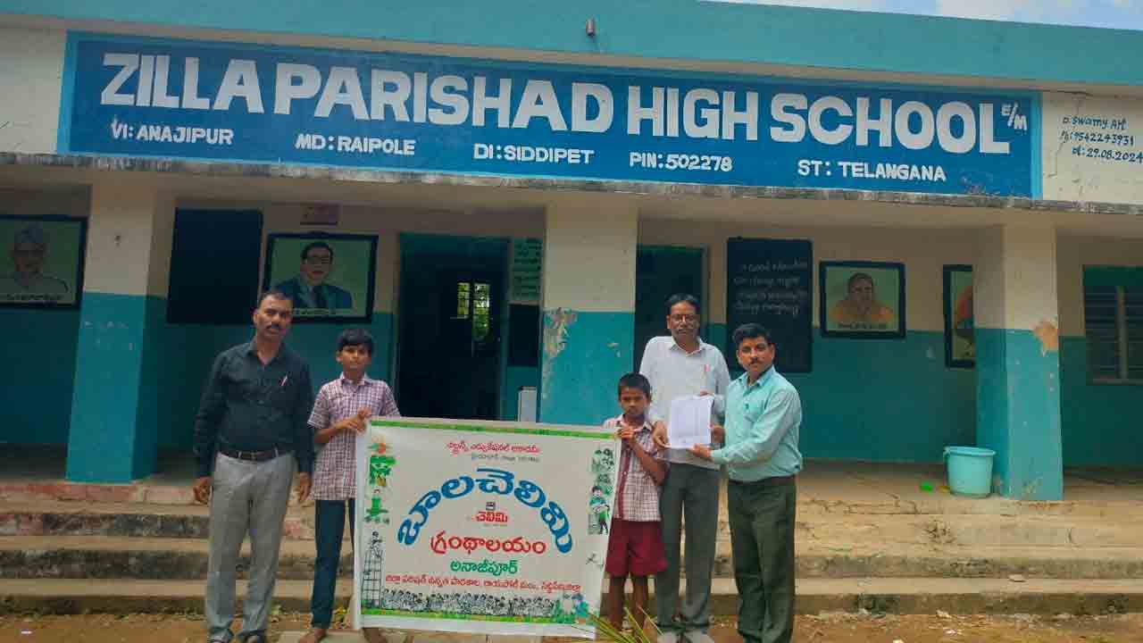 Libraries | గ్రంథాలయాన్ని వినియోగించుకోవాలి : వేద కుమార్