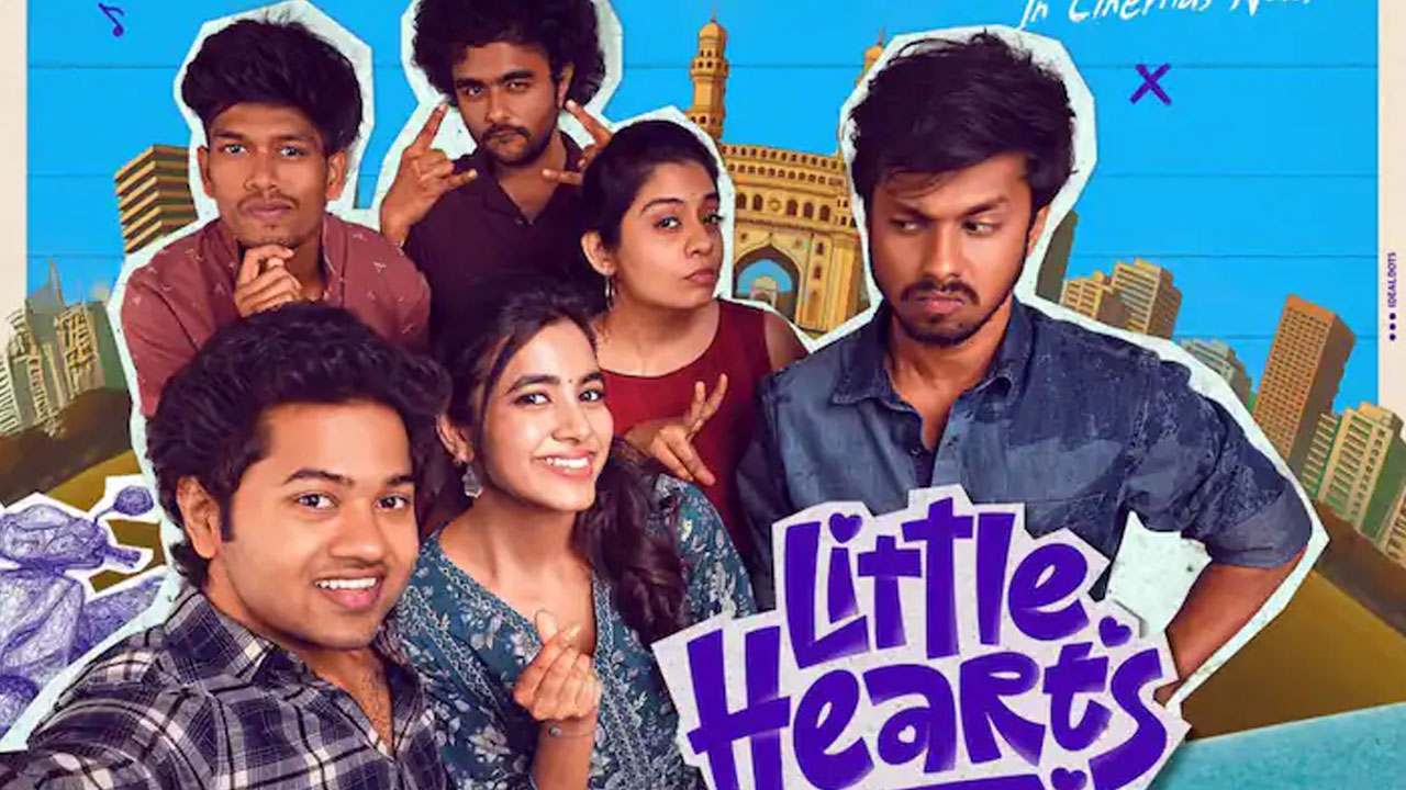 Little Hearts Collections | చిన్న సినిమాగా వ‌చ్చి పెద్ద విజ‌యం.. మూడు రోజుల్లో బడ్జెట్‌కు ఆరు రేట్ల కలెక్షన్స్