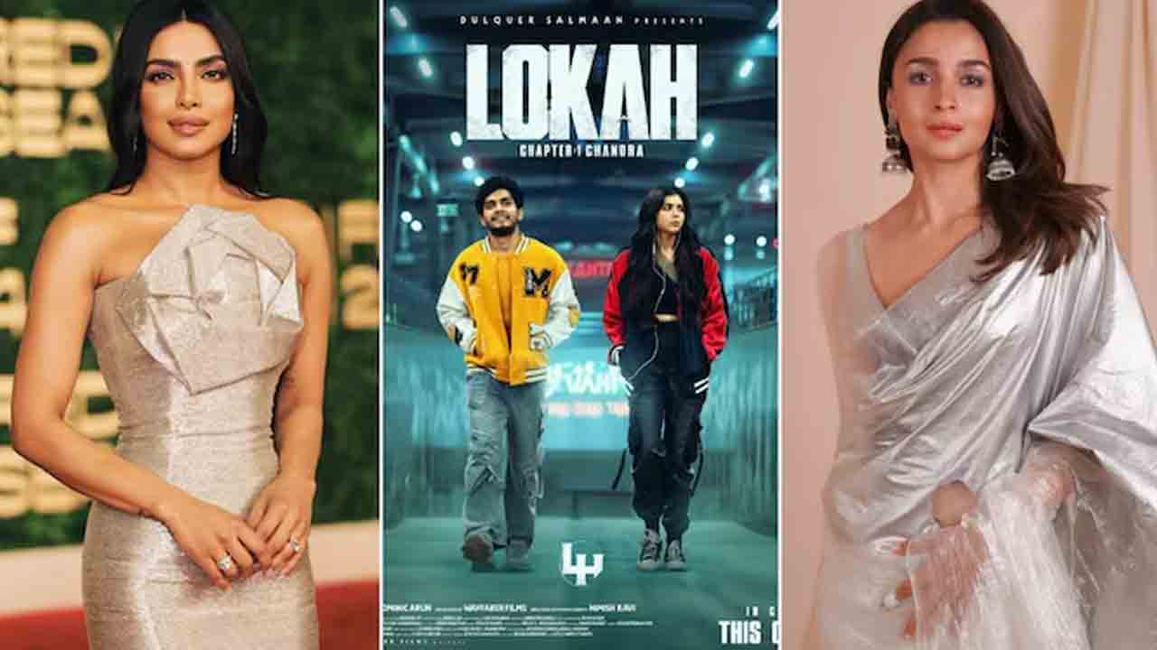 LChapter 1: Chandra | ‘లోక’ సినిమాపై ప్ర‌శంస‌లు కురిపించిన ఆలియా భ‌ట్, ప్రియాంక చోప్రా