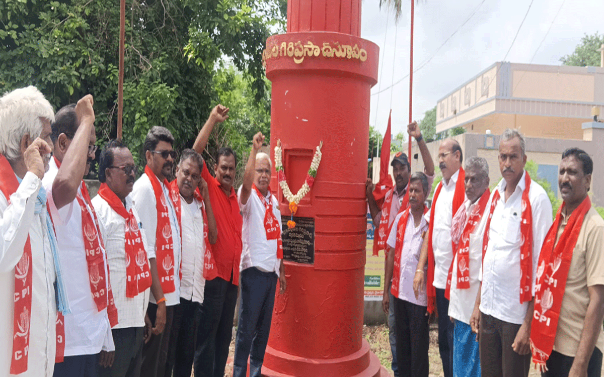 Madhira : అణచివేత నుండి పుట్టిన చైతన్యమే తెలంగాణ సాయుధ పోరాటం : బెజవాడ రవిబాబు