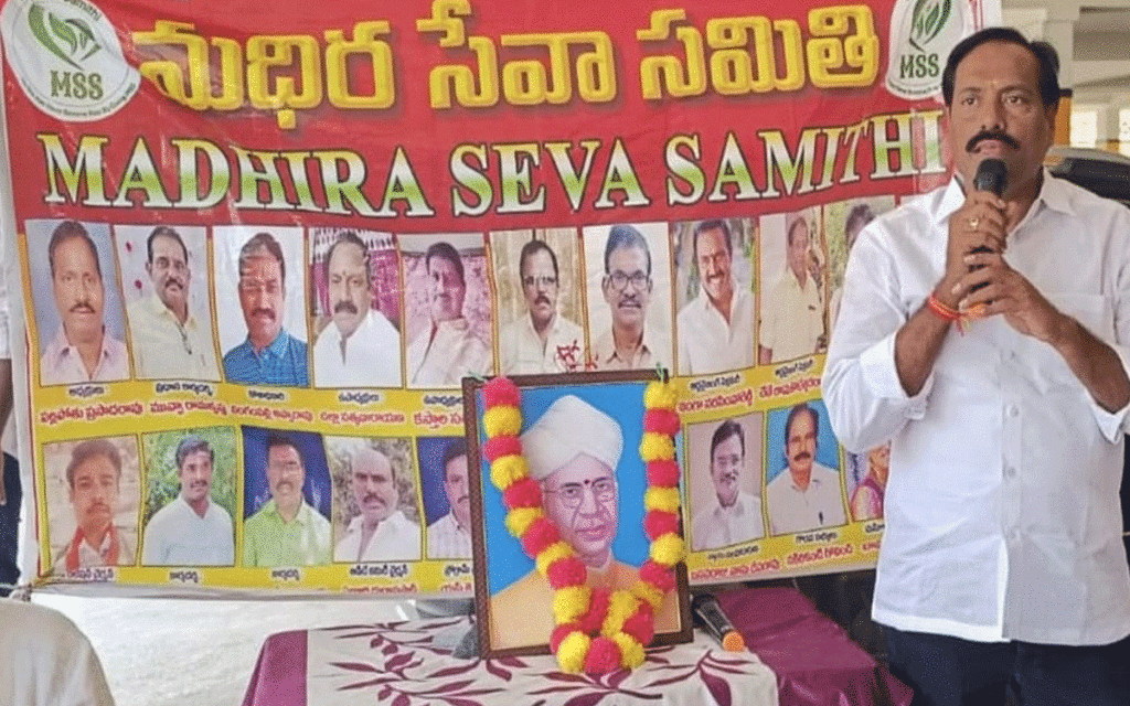 Madhira : 'భ‌విష్య‌త్ త‌రాల‌ను తీర్చిదిద్ద‌డంలో ఉపాధ్యాయుల పాత్ర కీల‌కం'