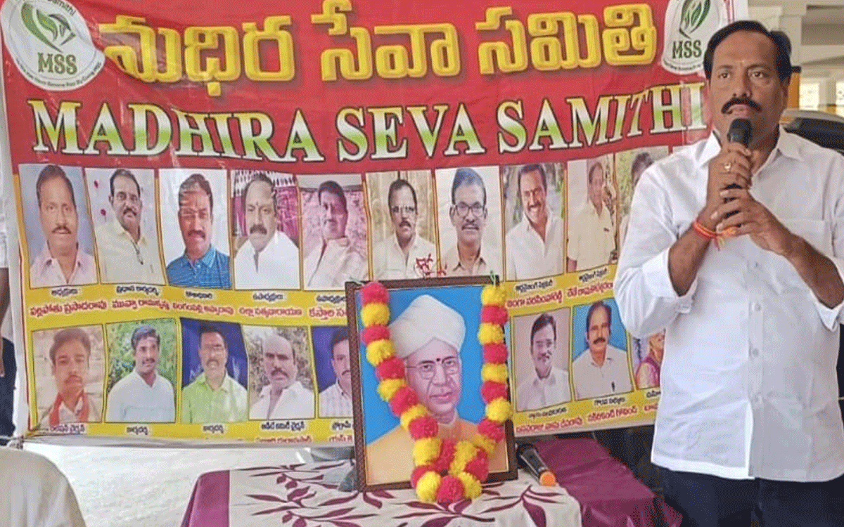 Madhira : ‘భ‌విష్య‌త్ త‌రాల‌ను తీర్చిదిద్ద‌డంలో ఉపాధ్యాయుల పాత్ర కీల‌కం’