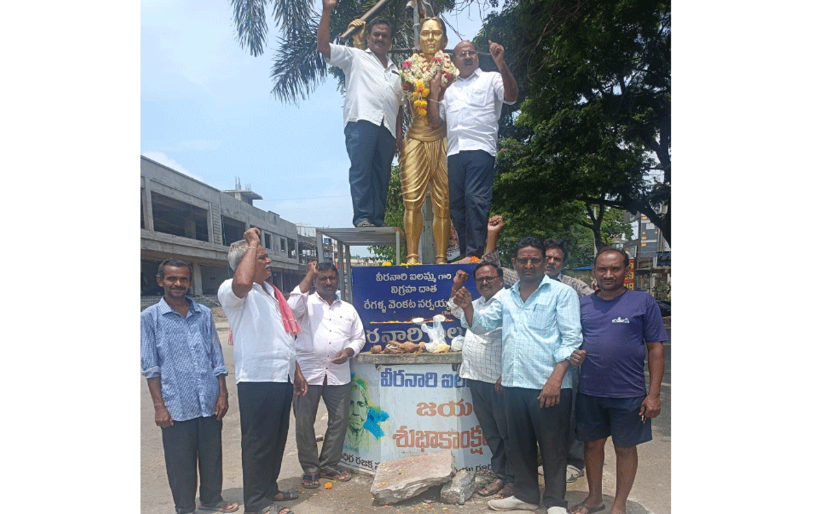 Madhira : మధిరలో చాకలి ఐలమ్మ వర్ధంతి
