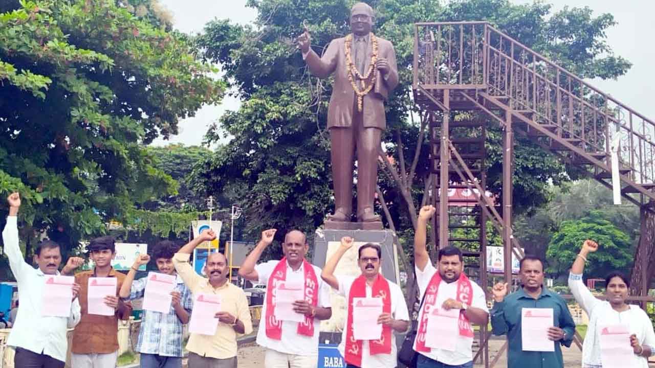 MCPI(U) | 12న జరిగే ఎంసిపిఐ(యు) రాష్ర్ట సదస్సును జయప్రదం చేయాలి : హంసా రెడ్డి