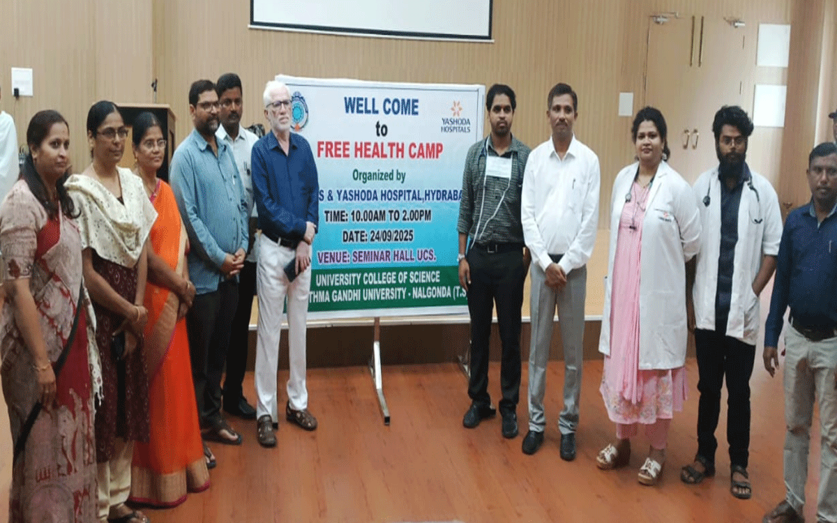 Ramagiri : ఎంజీయూ సైన్స్ కళాశాలలో వైద్య శిబిరం