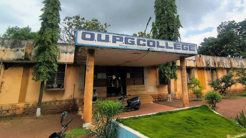 Mirzapurpgcollege