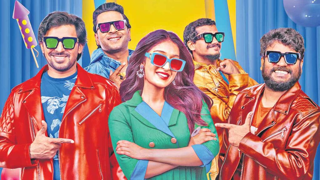 Mithra Mandali Movie