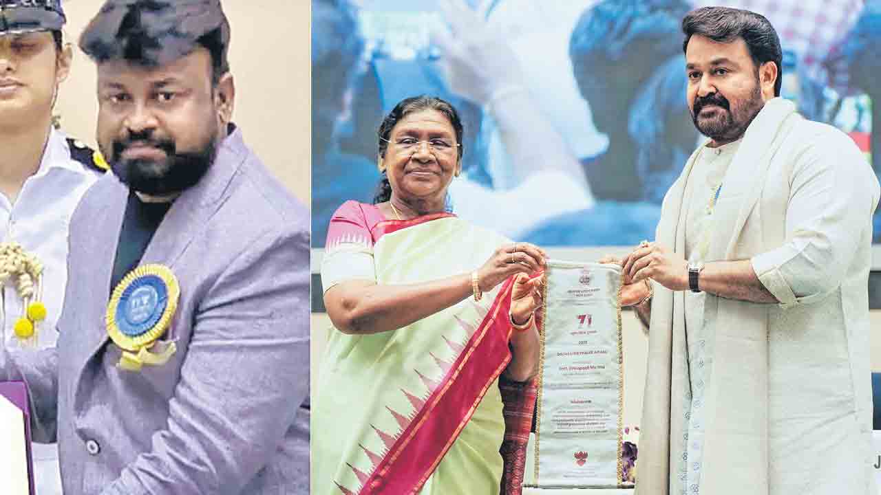 ఘనంగా 71వ జాతీయ చలన చిత్ర అవార్డుల ప్రదానం