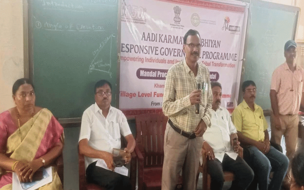 Karepally : గిరిజన ప్రాంతాల అభివృద్ధికి ఆది కర్మయోగి పథ‌కం : ఎంపీడీఓ శ్రీనివాసరావు
