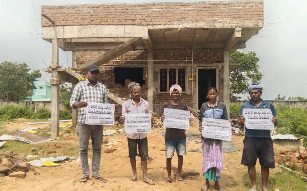 Mulakalapalle : వెల్ఫేర్ బోర్డు స్కీమ్స్ ప్రైవేట్‌కు ఇవ్వొద్దు : నిమ్మ‌ల మ‌ధు