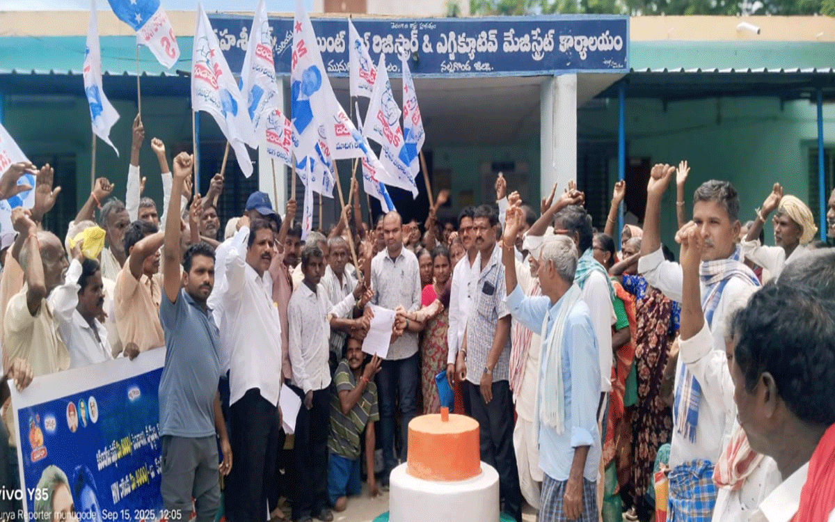 Munugode : మునుగోడు తాసీల్దార్ కార్యాలయం ముందు దివ్యాంగుల నిరసన