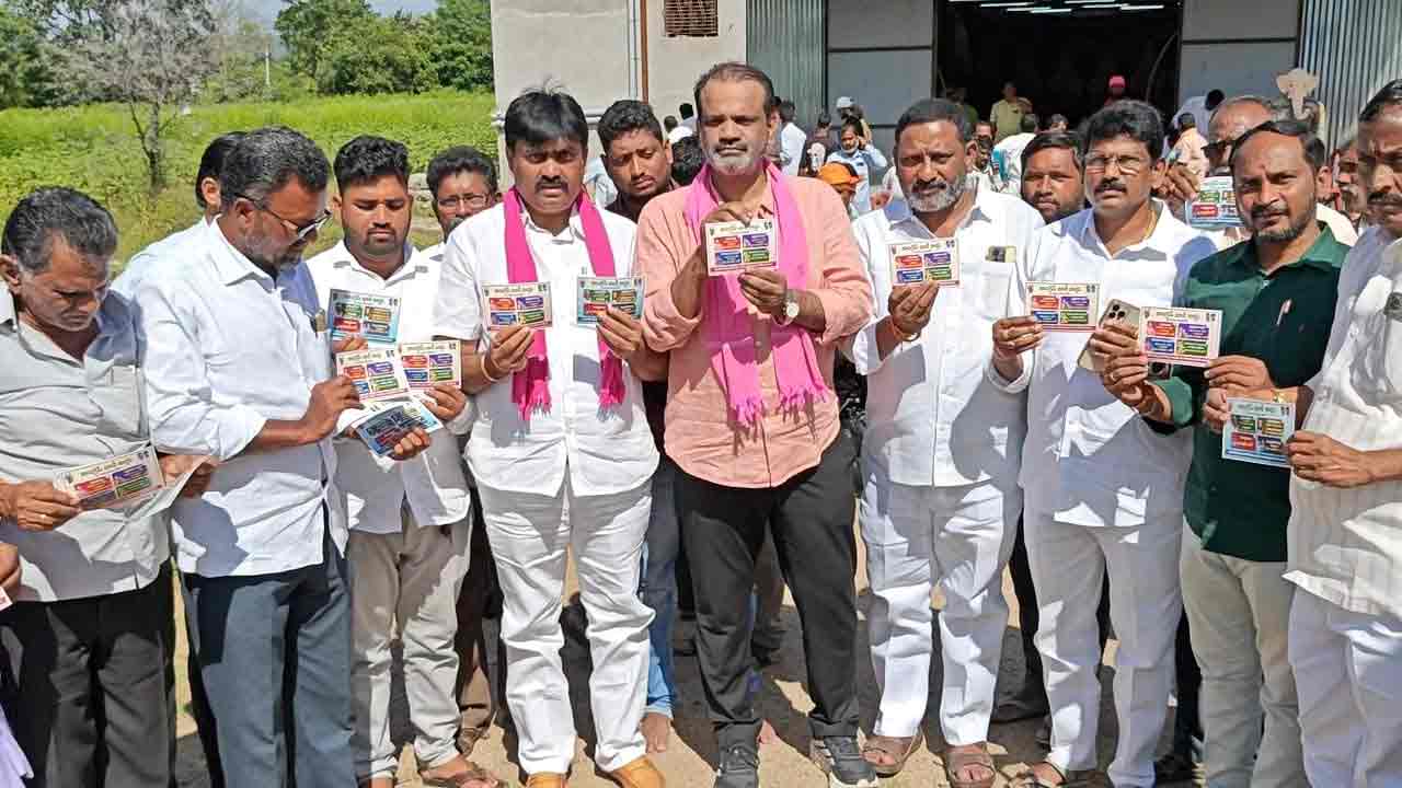 BRS Party | స్థానిక ఎన్నికల్లో బీఆర్ఎస్ సత్తా చాటాలి