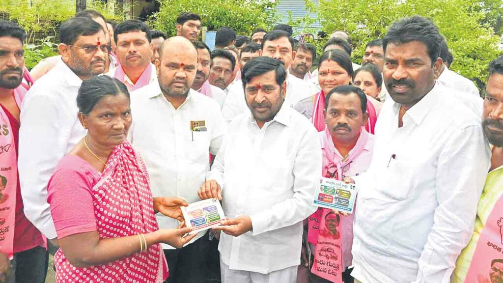 Nalgonda4