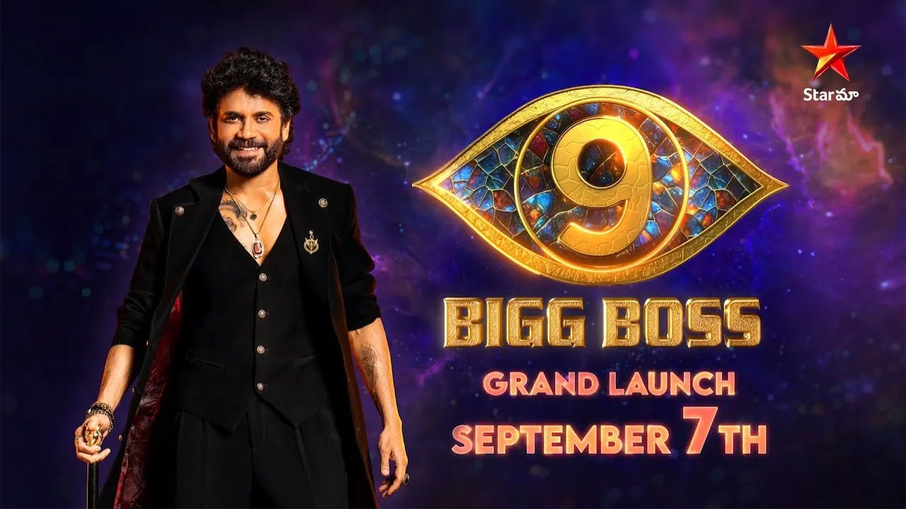 Bigg Boss | బిగ్ బాస్ ఫైన‌ల్ లిస్ట్ ఇదేనా.. ఈ సారి సామాన్యుల‌తో సెల‌బ్రిటీల ఫైటింగ్