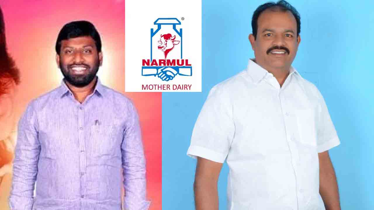 BRS | మదర్ డైరీ డైరెక్టర్ ఎన్నికల్లో బీఆర్ఎస్ జయకేతనం