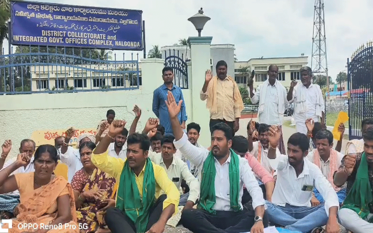 Adavidevulapally : మా వెత‌లు తీరెదెన్న‌డు?.. క‌లెక్టరేట్ వ‌ద్ద కొత్త నందికొండ‌వాసుల ధ‌ర్నా