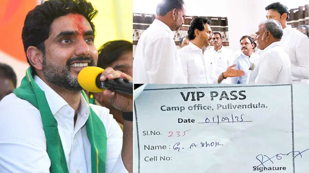 Nara Lokesh Jagan