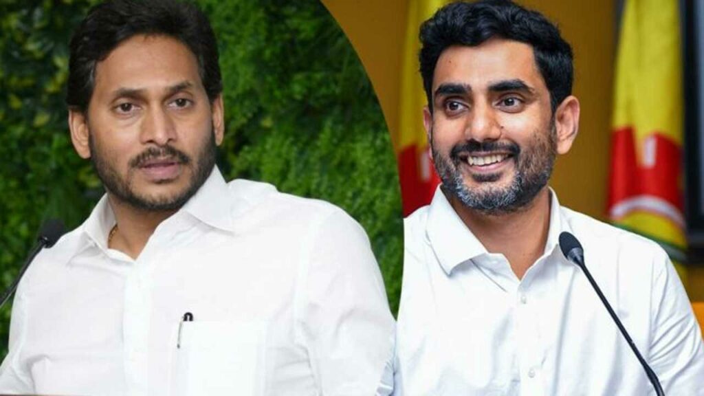 Naralokesh Jagan