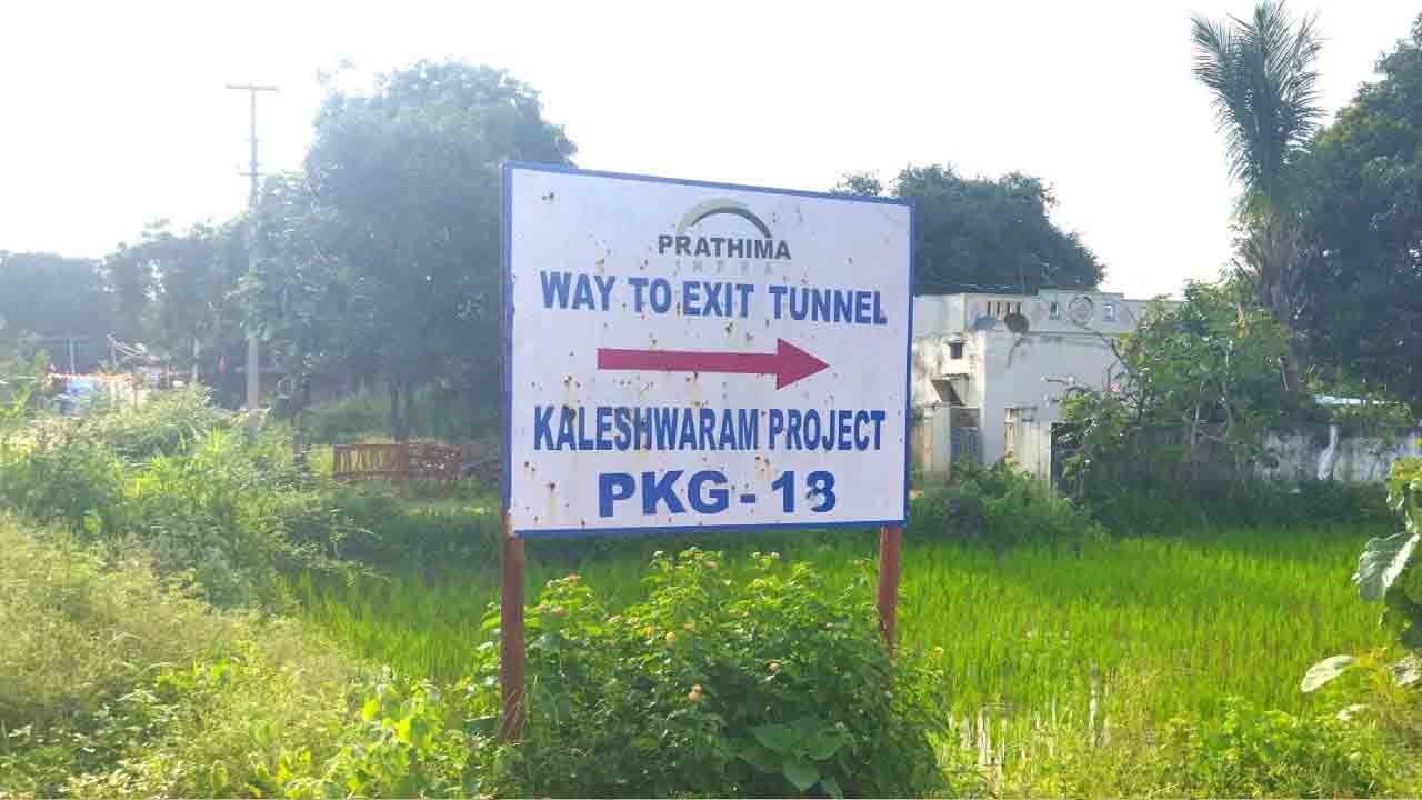 Narsapur 1